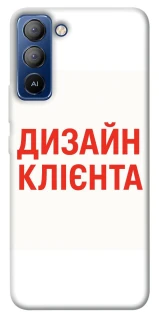 Чехол на TECNO Pop 5 LTE Дизайн Клієнта фото 1 из 1