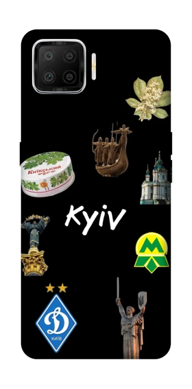 Чехол на Oppo A73 (2017) Kyiv фото 1 из 1