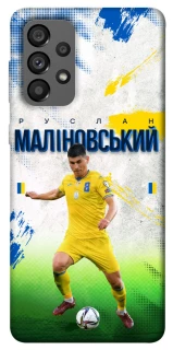 Чехол на Samsung Galaxy A73 5G Малиновский №8 фото 1 из 1