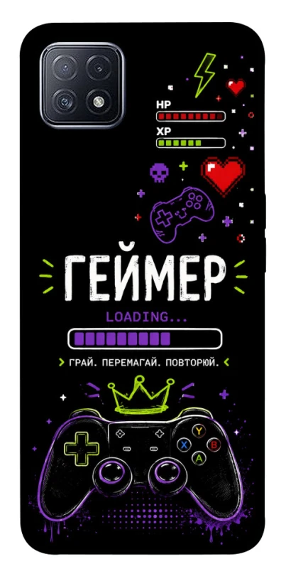 Чехол на Oppo A73 Геймер фото 1 из 1