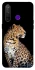 Чохол на Realme 5 Pro Leopard v2 фото 1 з 1