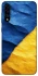 Чохол на Samsung Galaxy A50 (A505F) / A50s / A30s Flag v2 фото 1 з 1