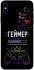 Чехол на Apple iPhone XS Max (6.5") Геймер фото 1 из 1