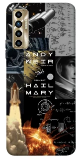 Чохол на TECNO Camon 17P Project Hail Mary ver.4 фото 1 з 1