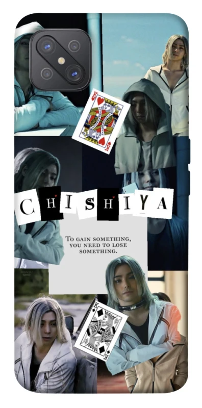 Чохол на Oppo A92s Alice in Borderland ver.4 фото 1 з 1