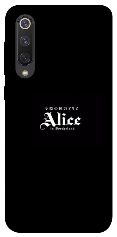 Чохол на Xiaomi Mi 9 SE Alice in Borderland ver.7 фото 1 з 1