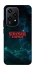 Чохол на Honor 200 Lite Stranger Things ver.30 фото 1 з 1