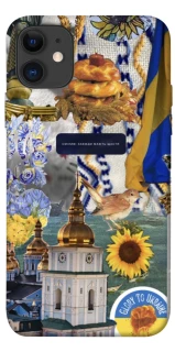 Чехол на Apple iPhone 11 (6.1") Ukraine style ver.5 фото 1 из 1