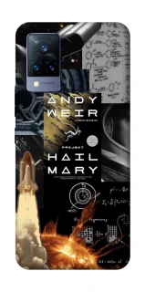 Чохол на Vivo V21 Project Hail Mary ver.4 фото 1 з 1
