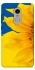 Чехол на Xiaomi Redmi Note 4X / Note 4 (Snapdragon) Sunflower фото 1 из 1