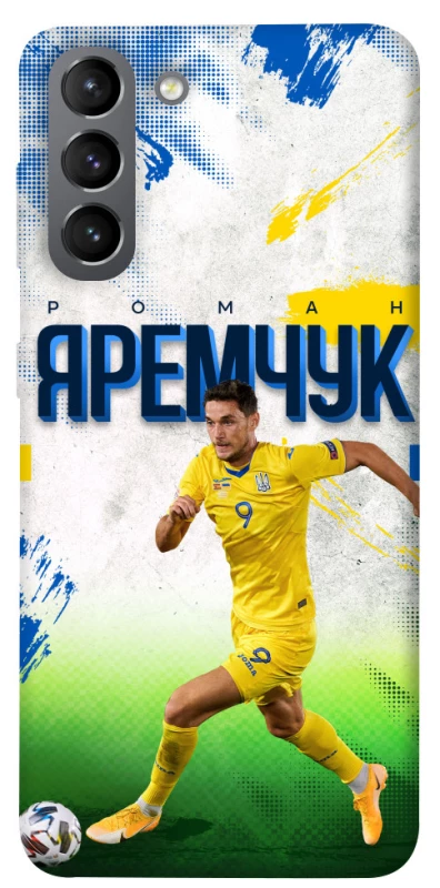 Чехол на Samsung Galaxy S21 Яремчук №9 фото 1 из 1