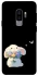 Чехол на Samsung Galaxy S9+ My Bunny фото 1 из 1