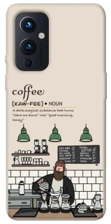 Чехол на OnePlus 9 Kaw-fee фото 1 из 1