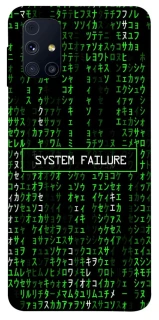 Чехол на Samsung Galaxy M31s Matrix system failure фото 1 из 1