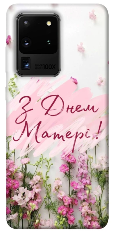 Чохол на Samsung Galaxy S20 Ultra Mother's Day ver.3 фото 1 з 1