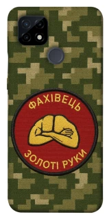 Чохол на Realme C21 Фахівець фото 1 з 1