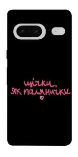 Чехол на Google Pixel 7 Щічки, як палянички фото 1 из 1