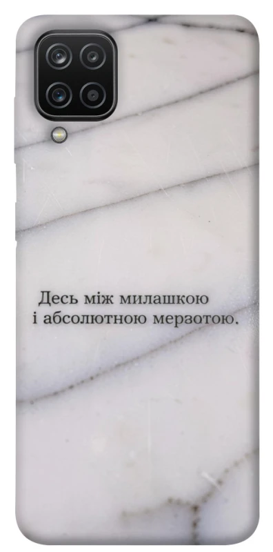 Чохол на Samsung Galaxy A12 Милашка фото 1 з 1