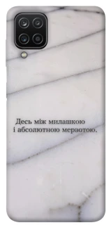Чохол на Samsung Galaxy A12 Милашка фото 1 з 1