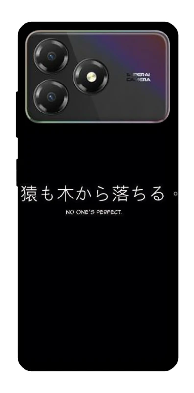 Чехол на ZTE Blade A36 Japanese Perfect фото 1 из 1