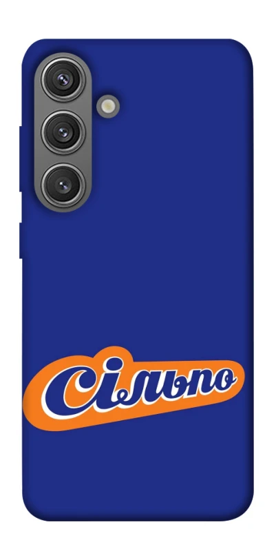 Чехол на Samsung Galaxy S24 Сильпо фото 1 из 1