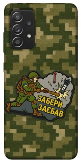 Чохол на Samsung Galaxy A52 4G / A52 5G Забери з собою фото 1 з 1