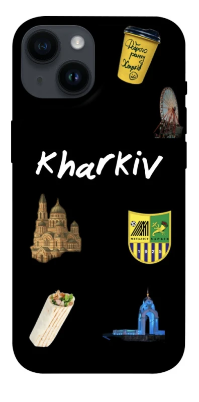 Чехол на Apple iPhone 14 (6.1") Kharkiv фото 1 из 1
