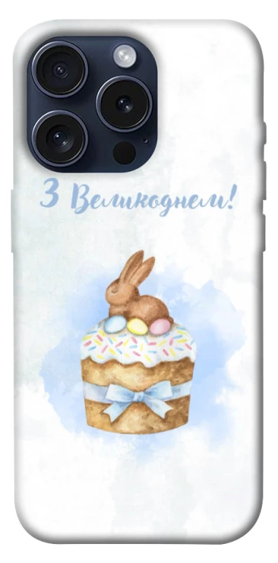 Чохол на Apple iPhone 15 Pro (6.1") Easter ver.8 фото 1 з 1