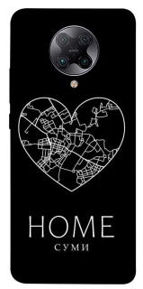 Чехол на Xiaomi Redmi K30 Pro / Poco F2 Pro Суми Home фото 1 из 1