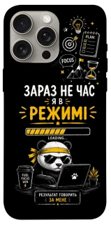 Чохол Work Mode фото 1 з 1