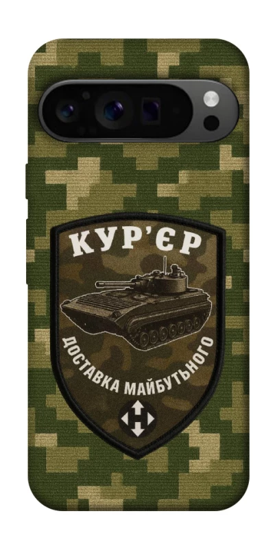 Чехол на Google Pixel 9 Pro Курьер фото 1 из 1