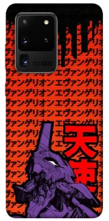 Чехол на Samsung Galaxy S20 Ultra Евангелион фото 1 из 1