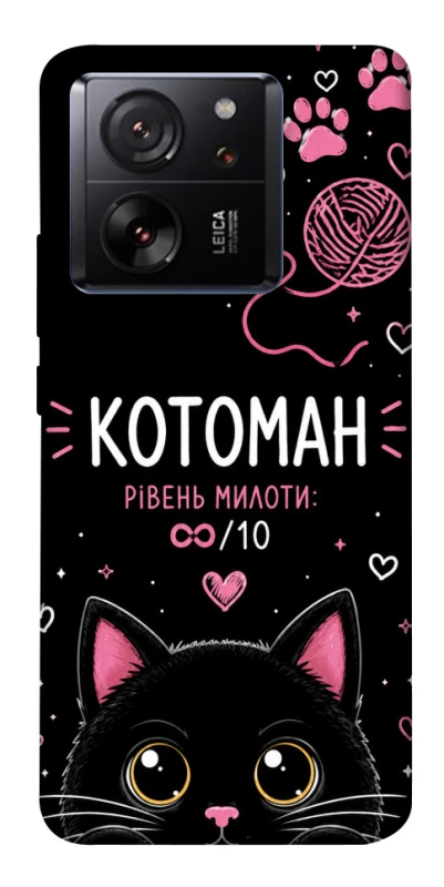 Чехол на Xiaomi 13T Котоман фото 1 из 1
