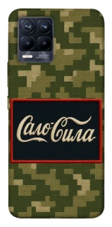 Чехол на Realme 8 Сало Сила фото 1 из 1
