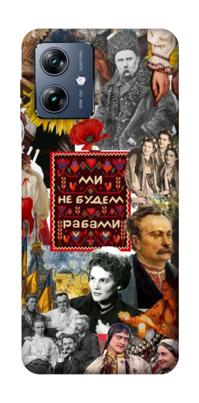 Чохол на Motorola Moto G54 Power Ukraine style ver.9 фото 1 з 1