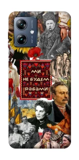 Чохол на Motorola Moto G54 Power Ukraine style ver.9 фото 1 з 1