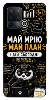 Чохол на Oppo Reno 5 Lite Май План фото 1 з 1