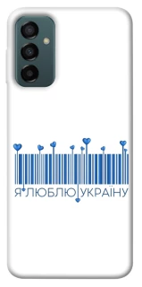 Чехол на Samsung Galaxy M13 4G Я люблю Украину фото 1 из 1