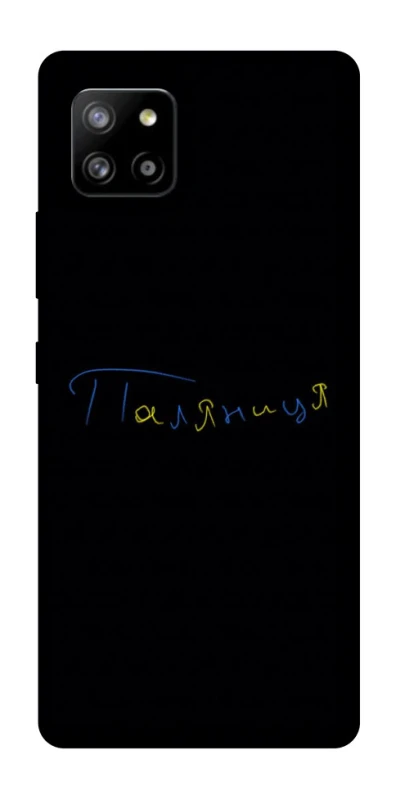 Чохол на Samsung Galaxy A42 5G Паляниця UA фото 1 з 1