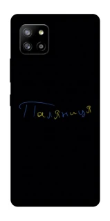 Чохол на Samsung Galaxy A42 5G Паляниця UA фото 1 з 1