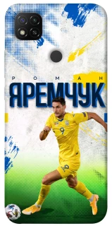 Чехол на Xiaomi Redmi 9C Яремчук №9 фото 1 из 1