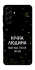 Чехол на Samsung Galaxy A56 5G Нічна людина фото 1 из 1