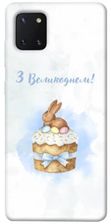 Чохол на Samsung Galaxy Note 10 Lite (A81) Easter ver.8 фото 1 з 1