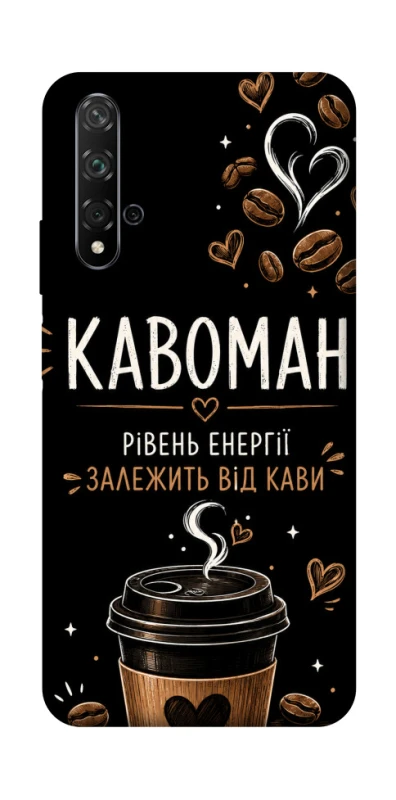 Чохол на Huawei Honor 20 / Nova 5T Кавоман фото 1 з 1