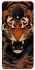 Чехол на OnePlus 7T cool tiger фото 1 из 1