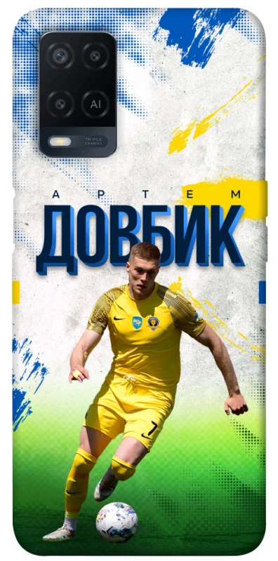 Чехол на Oppo A54 4G Довбик №11 фото 1 из 1