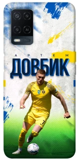 Чехол на Oppo A54 4G Довбик №11 фото 1 из 1