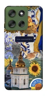 Чехол на Motorola Moto G56 5G Ukraine style ver.5 фото 1 из 1