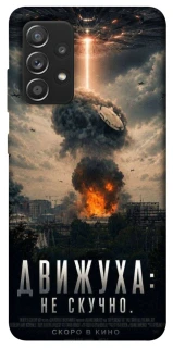 Чохол на Samsung Galaxy A52 4G / A52 5G Moscow never sleeps фото 1 з 1