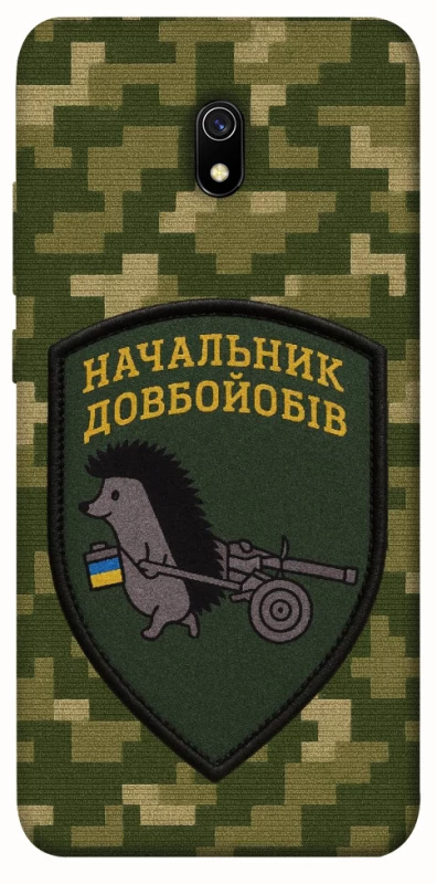 Чехол на Xiaomi Redmi 8a Начальник фото 1 из 1